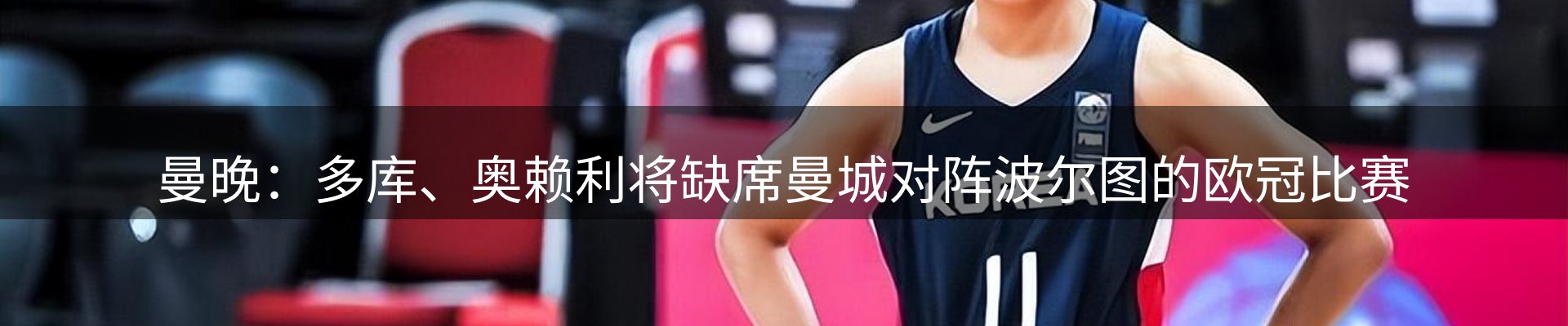 热点指南