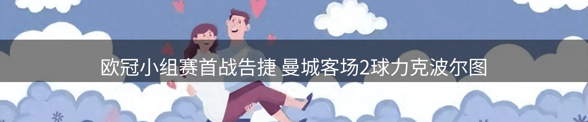 热点指南