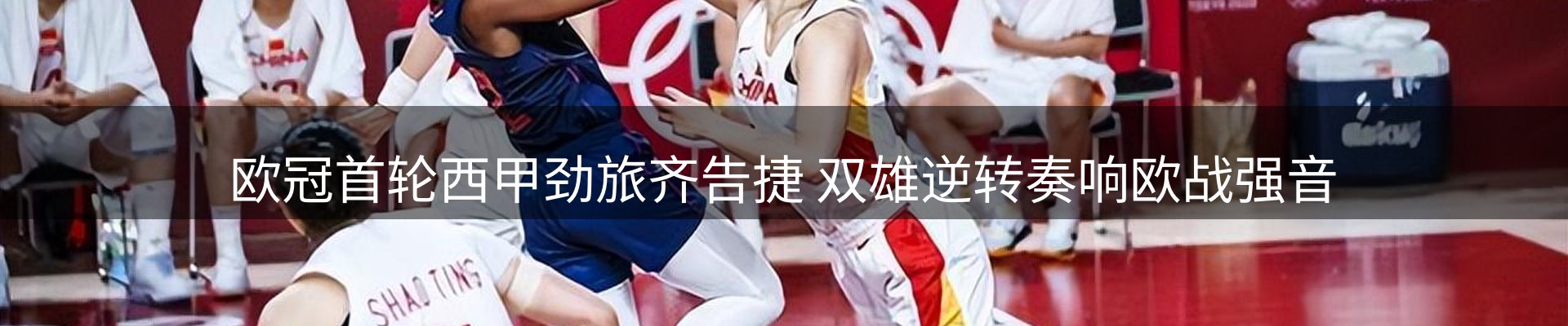 热点指南