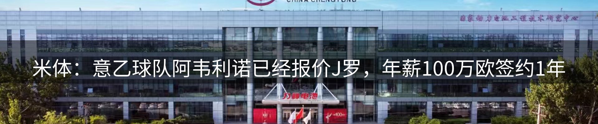 热点指南